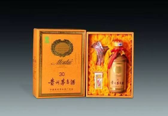 威远年份茅台酒回收